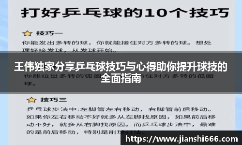 凤凰联盟首页官网