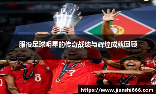 凤凰联盟首页官网